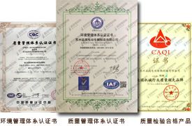 luck18新利和益高荣誉资(zī)质